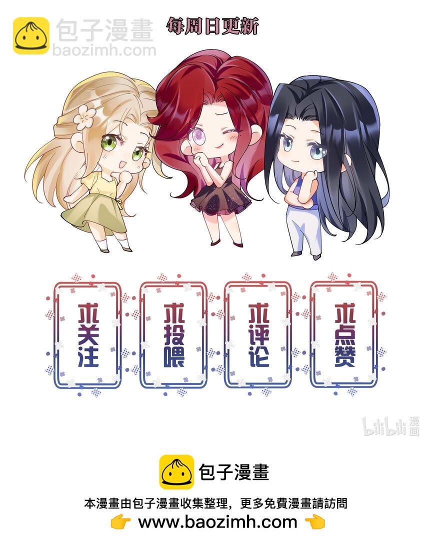 030 一起去吧-第32话