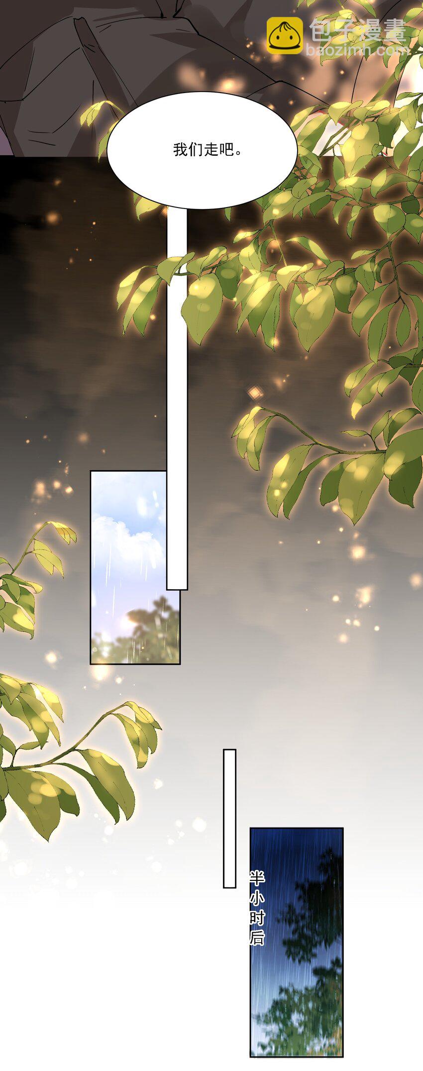 031 一起去看看(1/2)-第34话