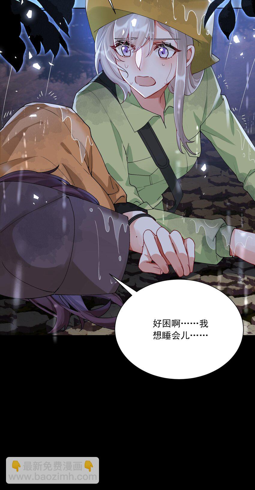 031 一起去看看(1/2)-第34话