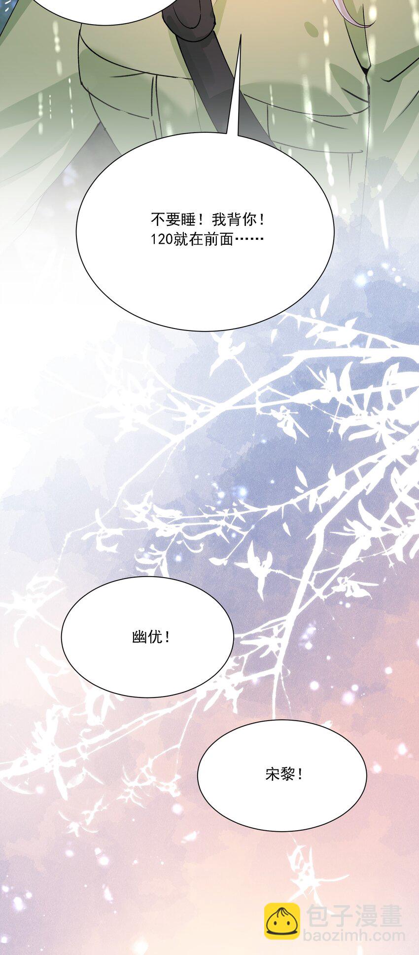 031 一起去看看(1/2)-第34话