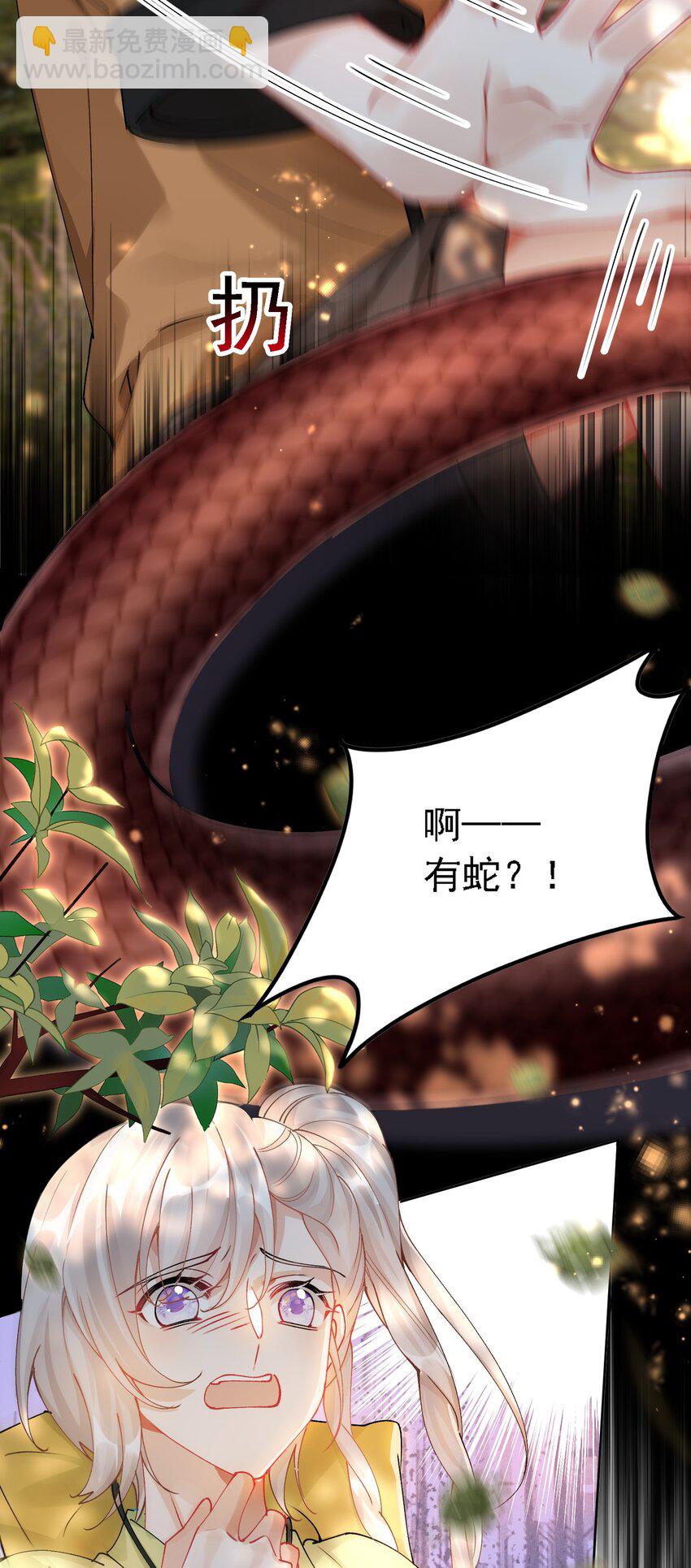 031 一起去看看(1/2)-第34话