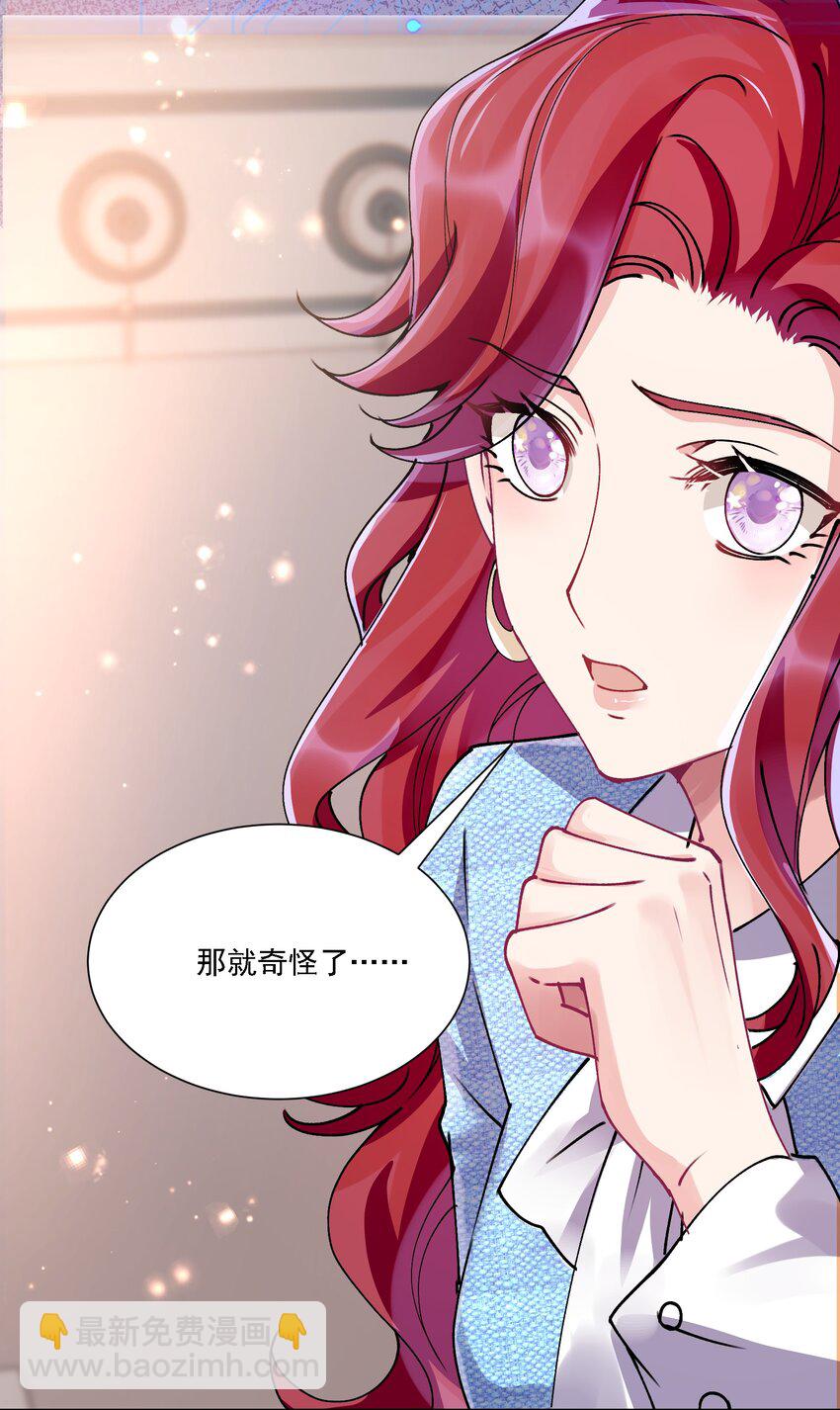 031 一起去看看(1/2)-第34话