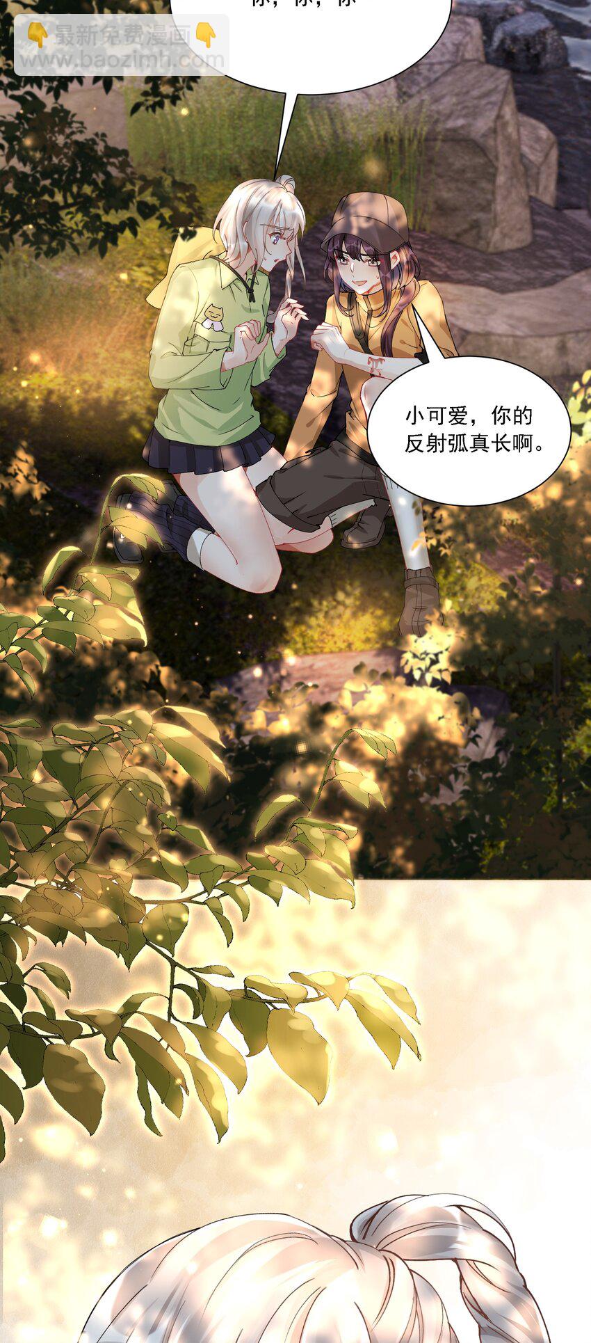 031 一起去看看(1/2)-第34话