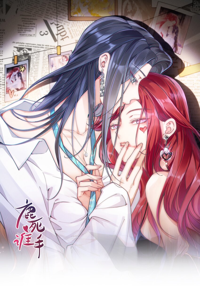 033 有多担心你-第36话