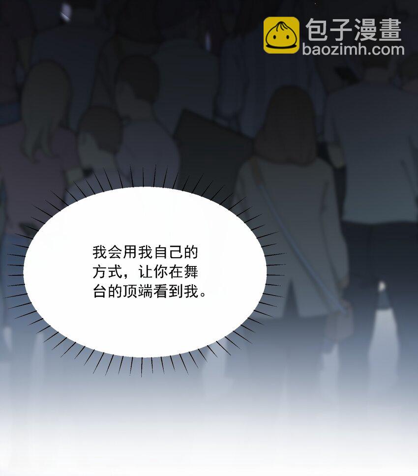 033 有多担心你-第36话