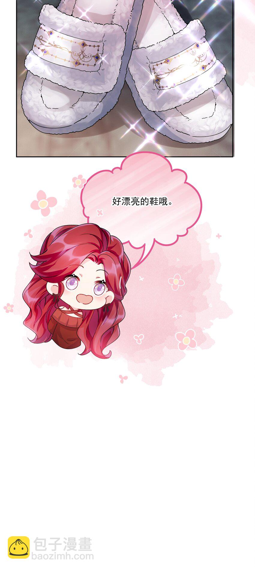 033 有多担心你-第36话