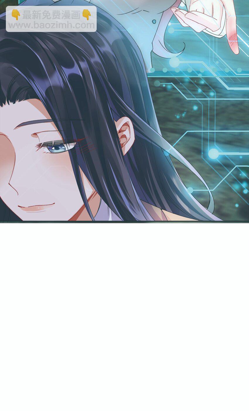 033 有多担心你-第36话