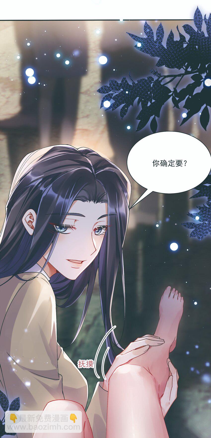 033 有多担心你-第36话