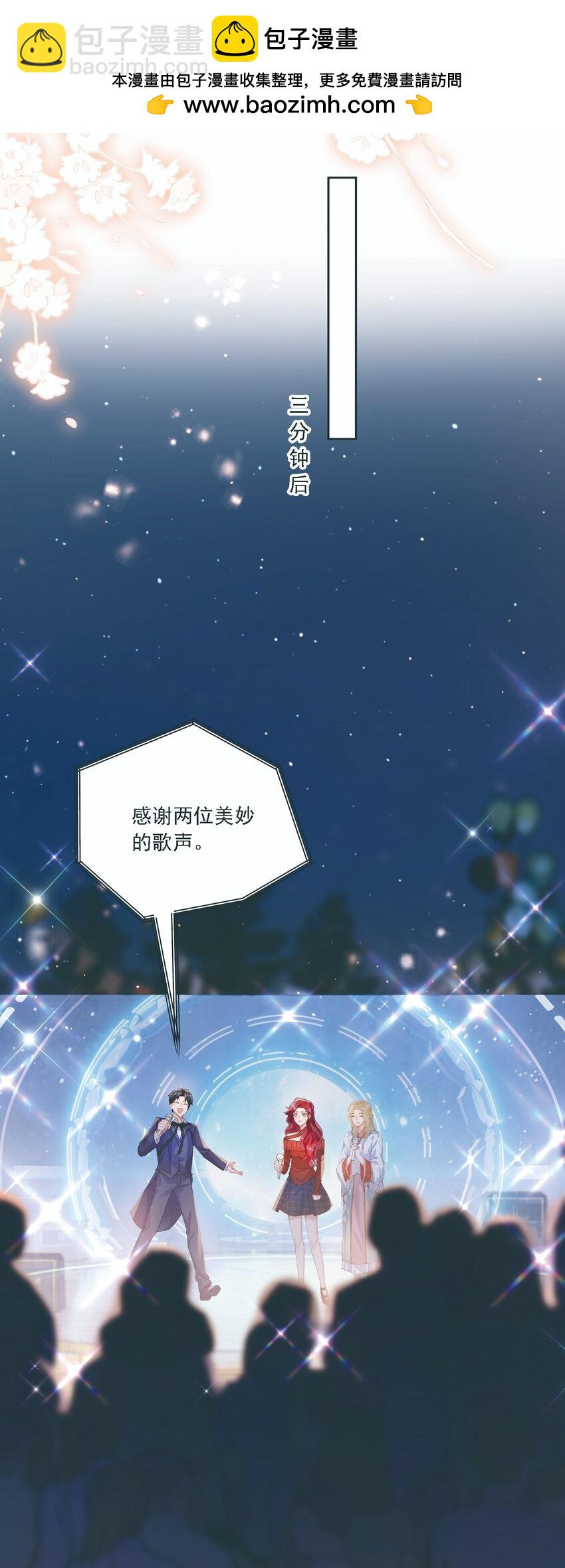033 有多担心你-第36话