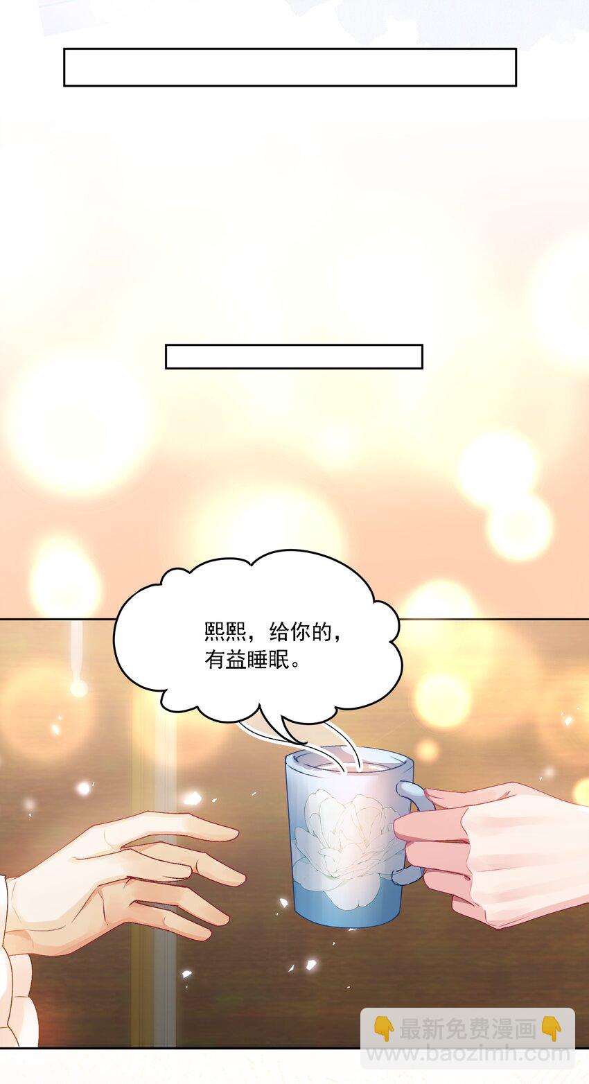 035 奇幻菇的作用-第38话
