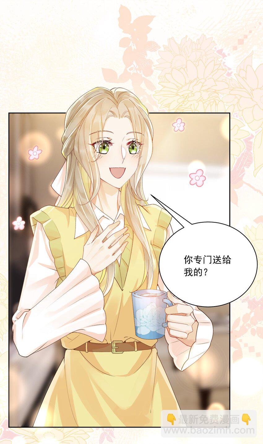 035 奇幻菇的作用-第38话