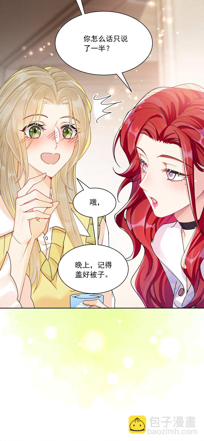 035 奇幻菇的作用-第38话