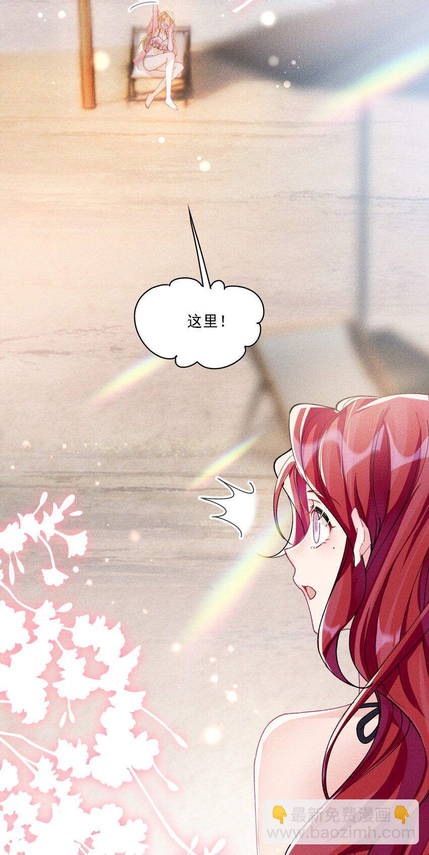 035 奇幻菇的作用-第38话