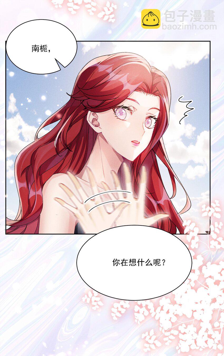 035 奇幻菇的作用-第38话
