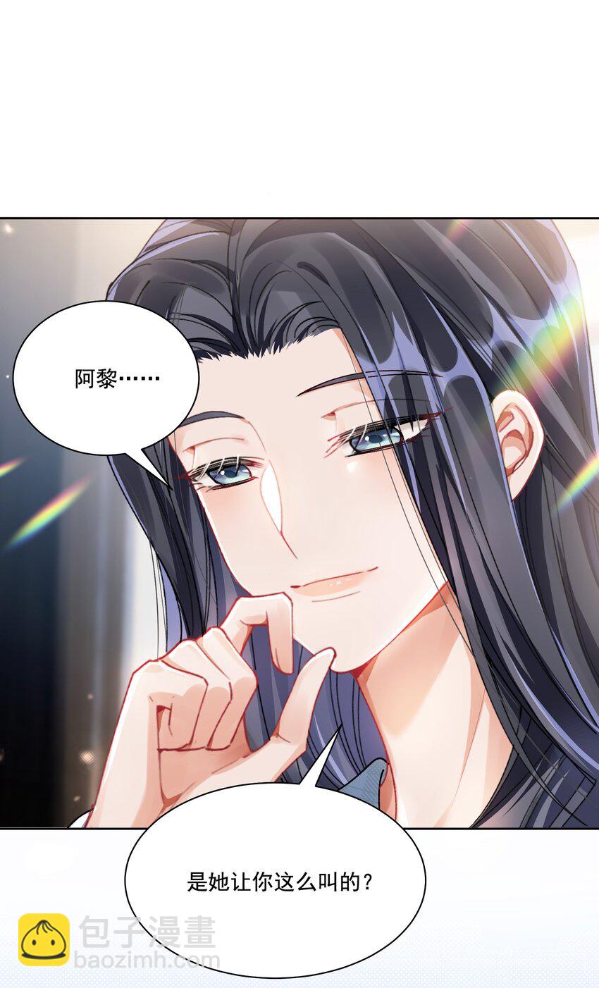 37 不许瞒着我-第40话
