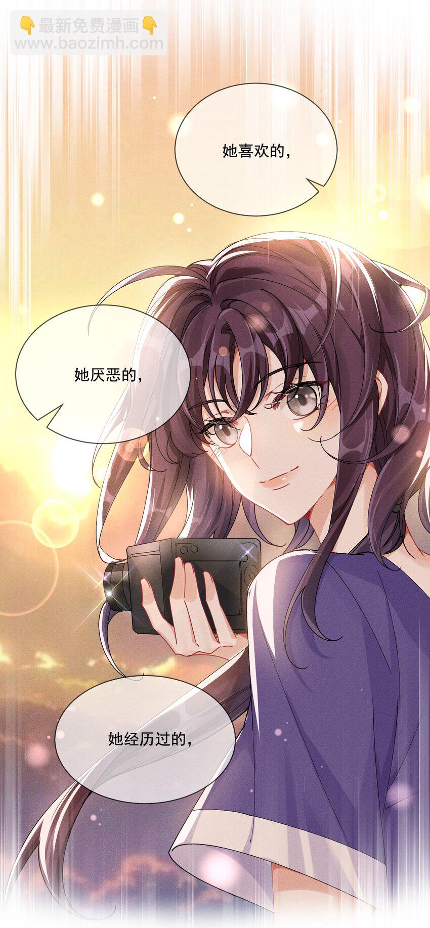 37 不许瞒着我-第40话