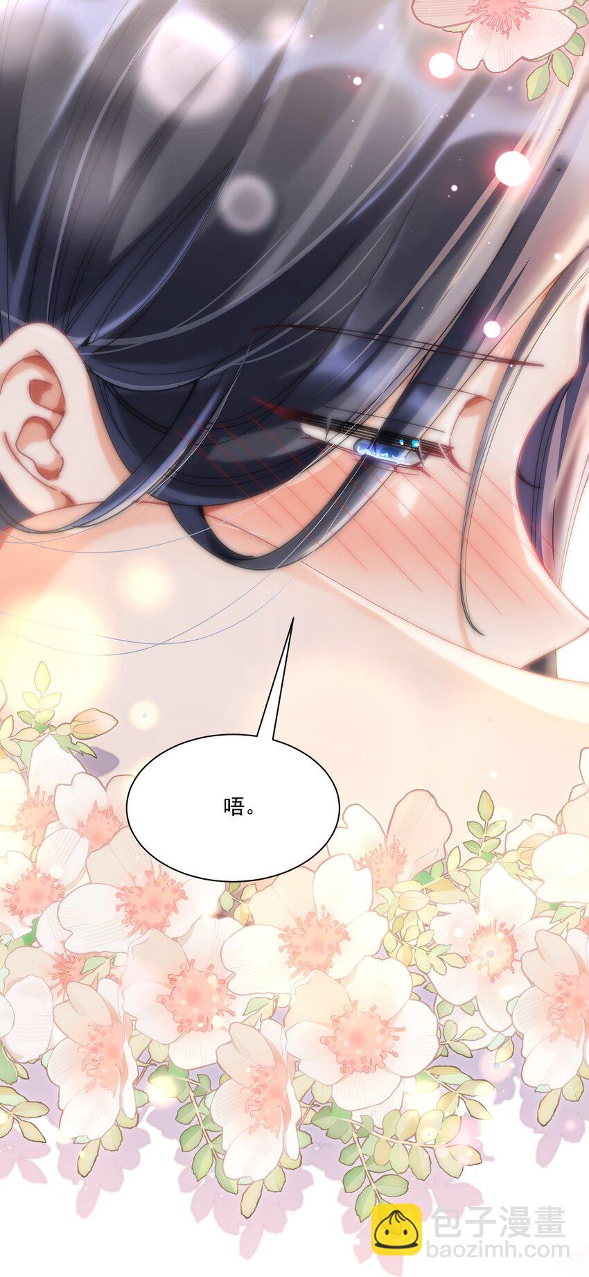 039 敏感处-第42话