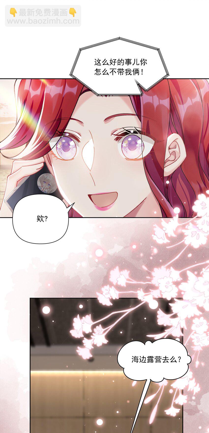 41 表白-第44话