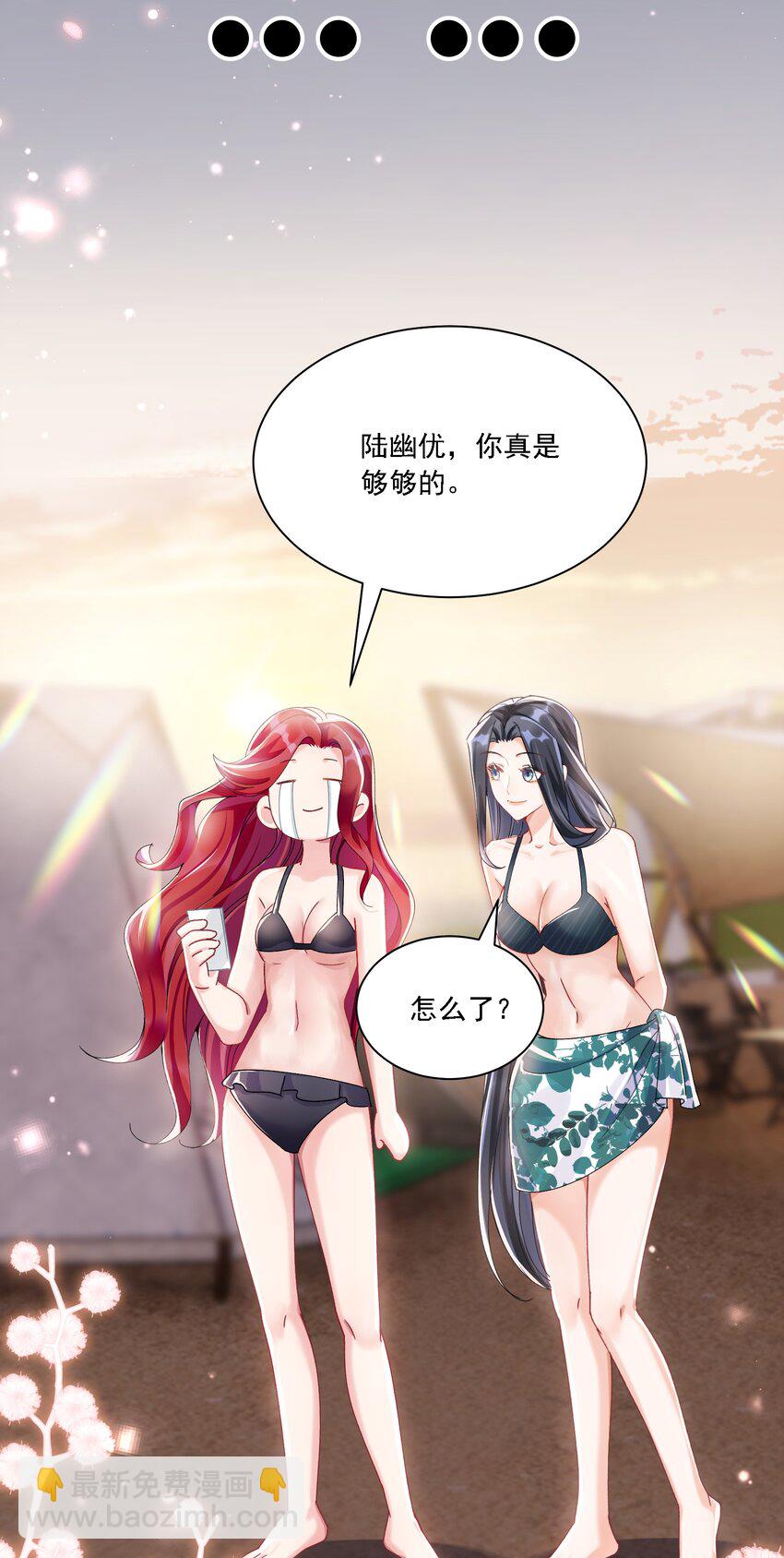 41 表白-第44话