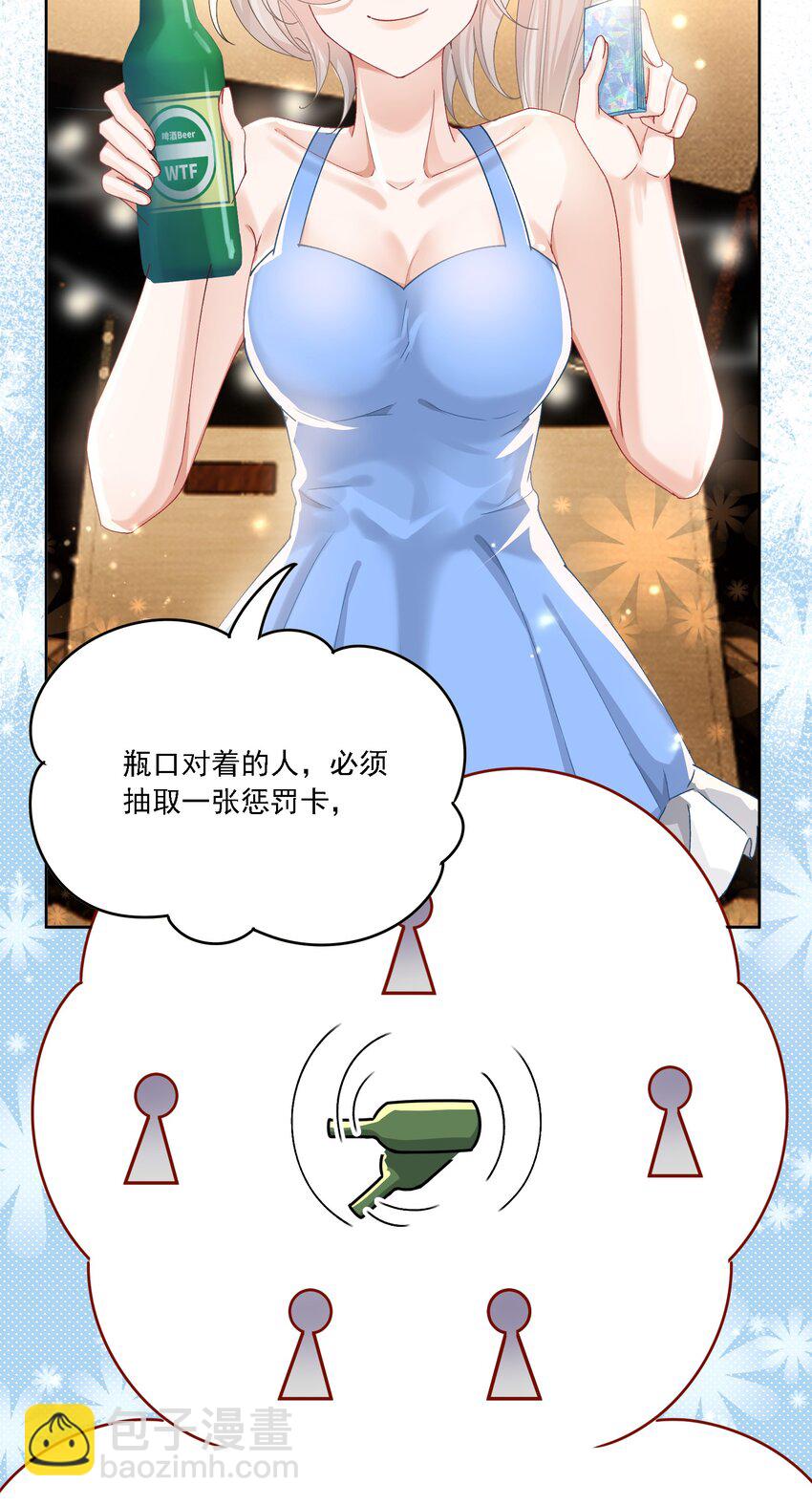 41 表白-第44话