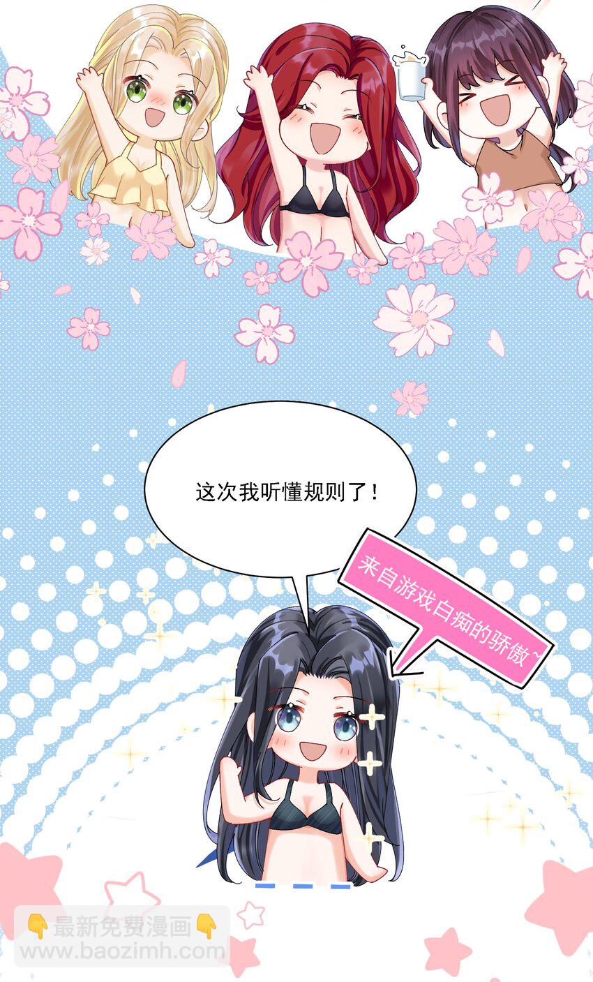 41 表白-第44话