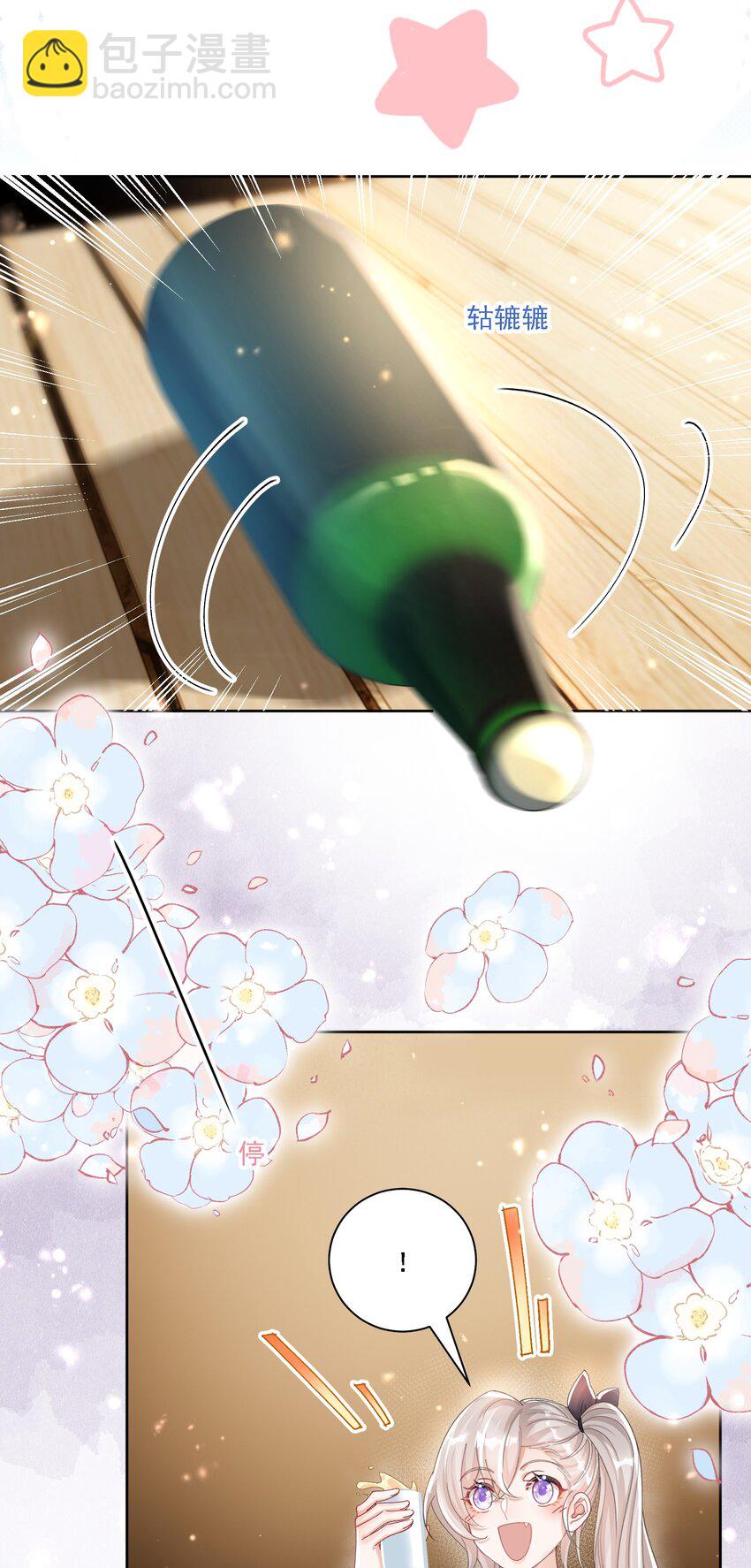 41 表白-第44话