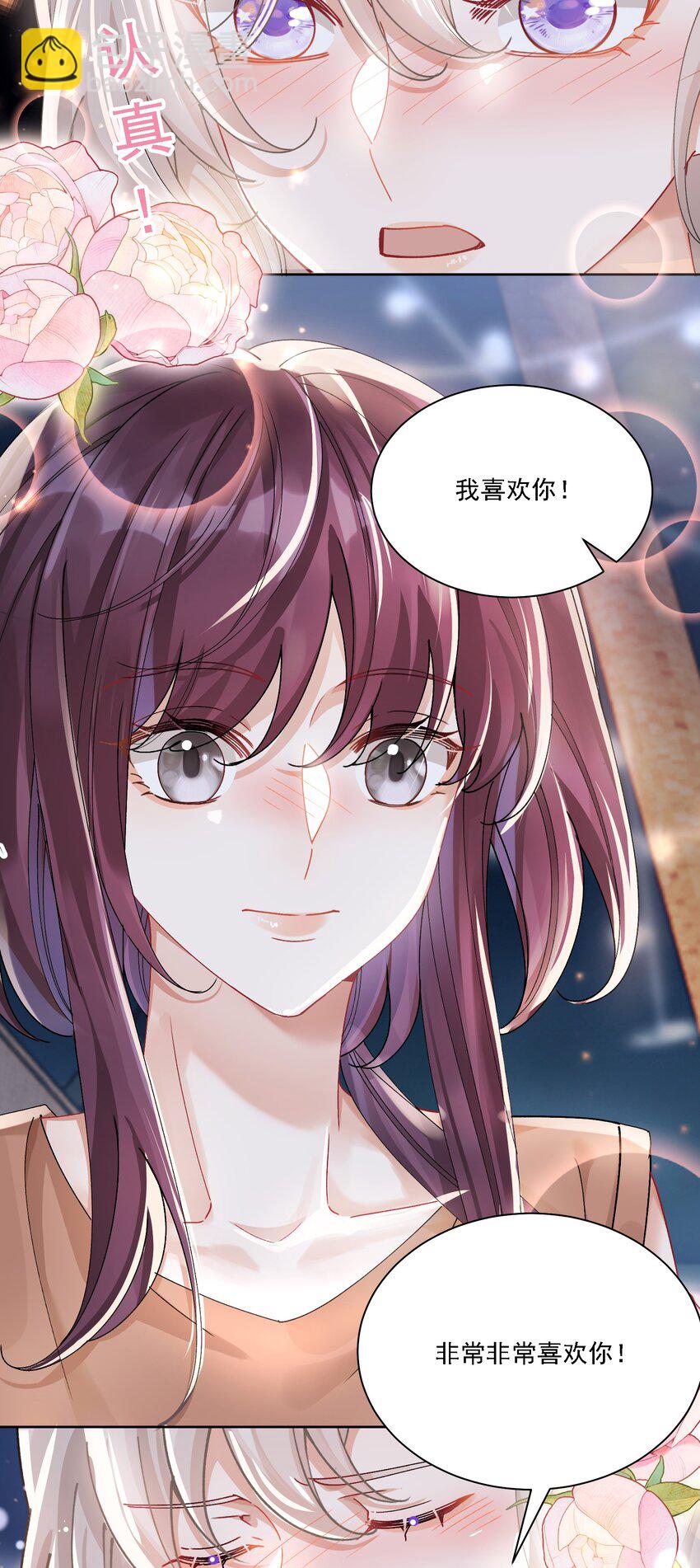 41 表白-第44话