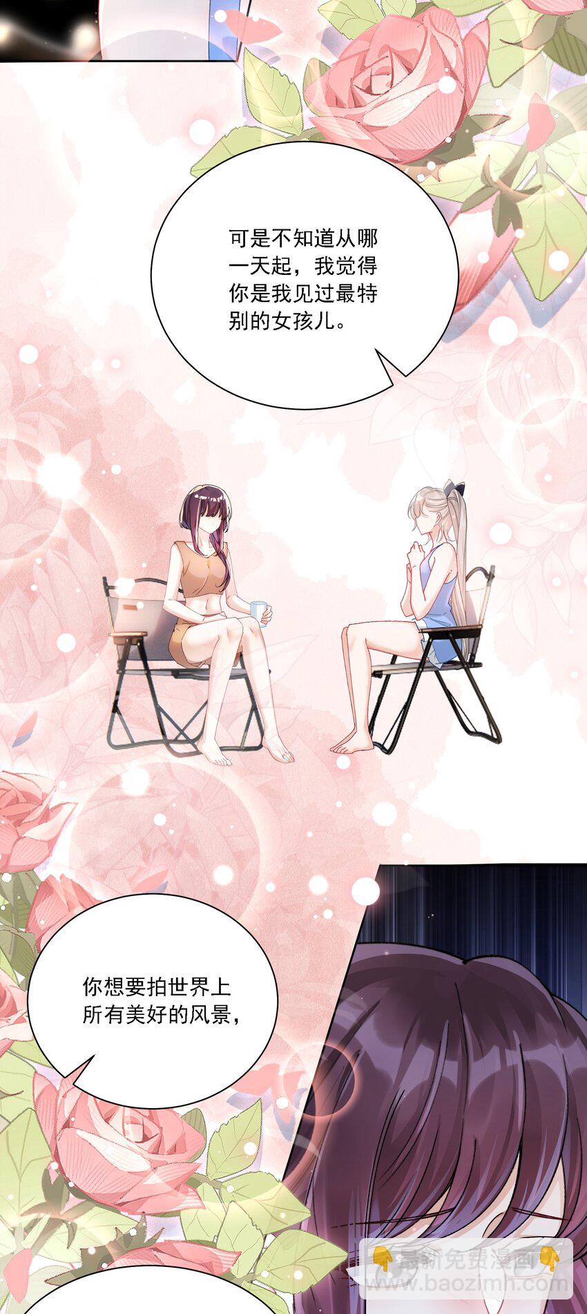 41 表白-第44话