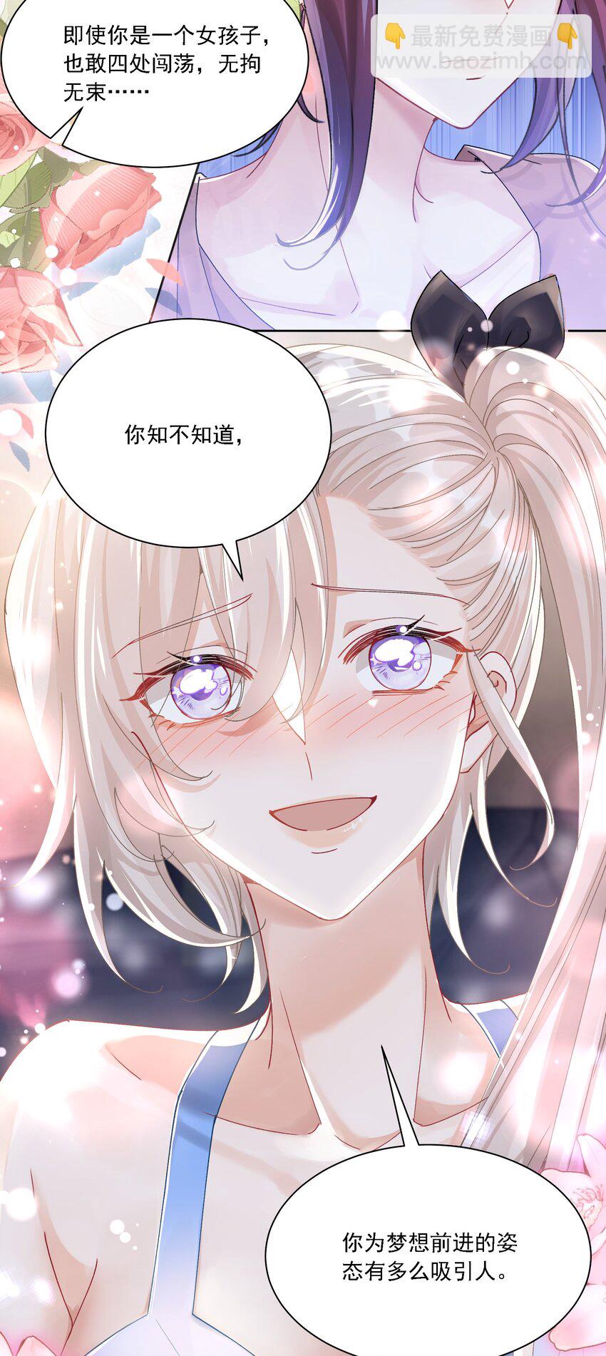 41 表白-第44话