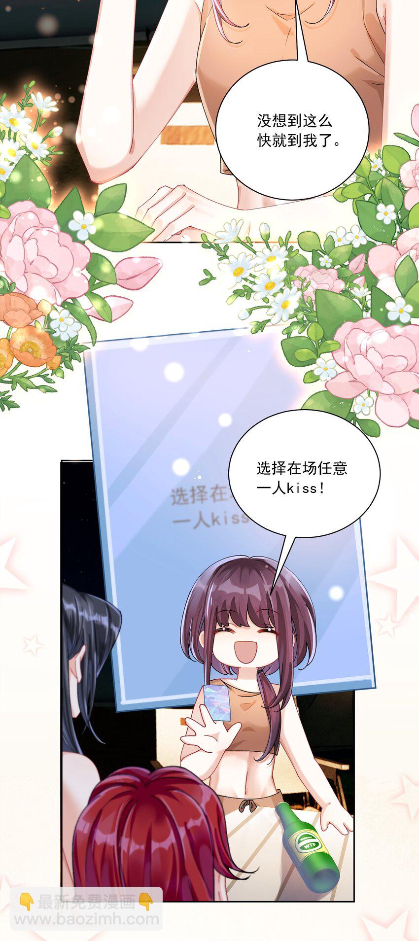 41 表白-第44话