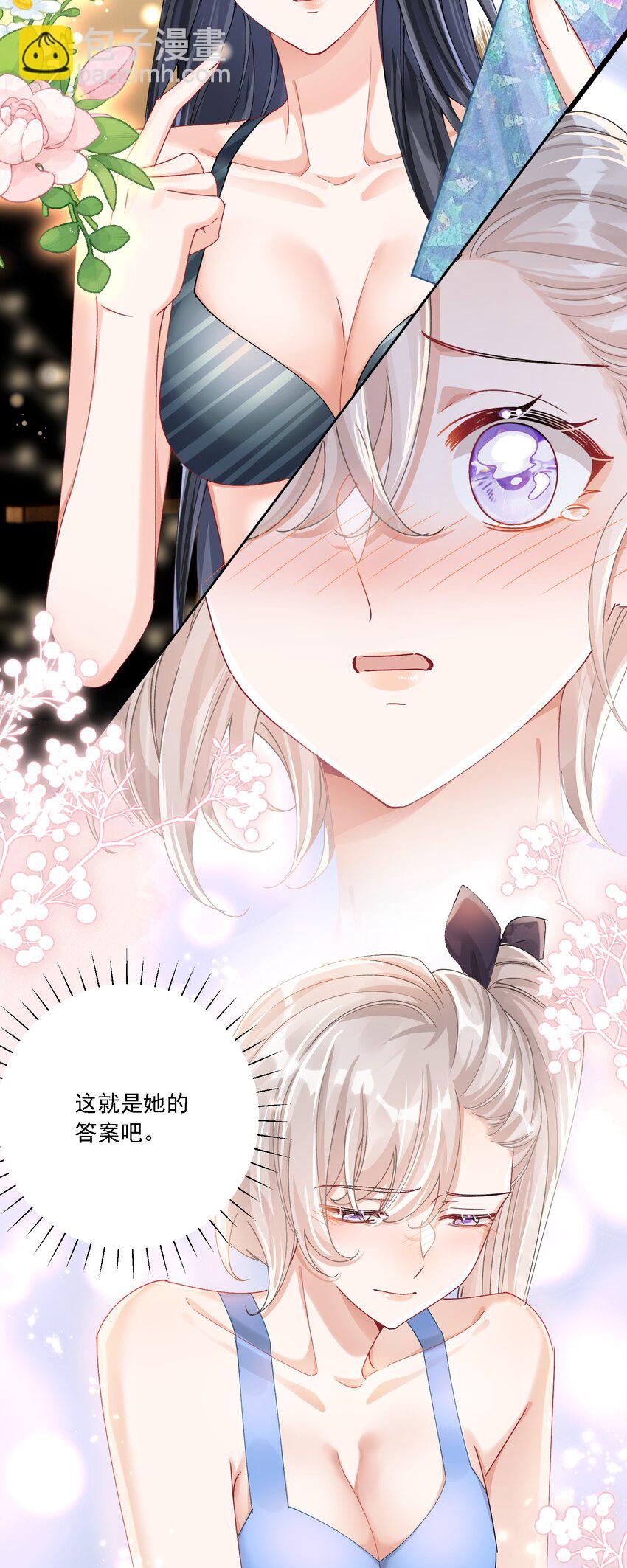 41 表白-第44话