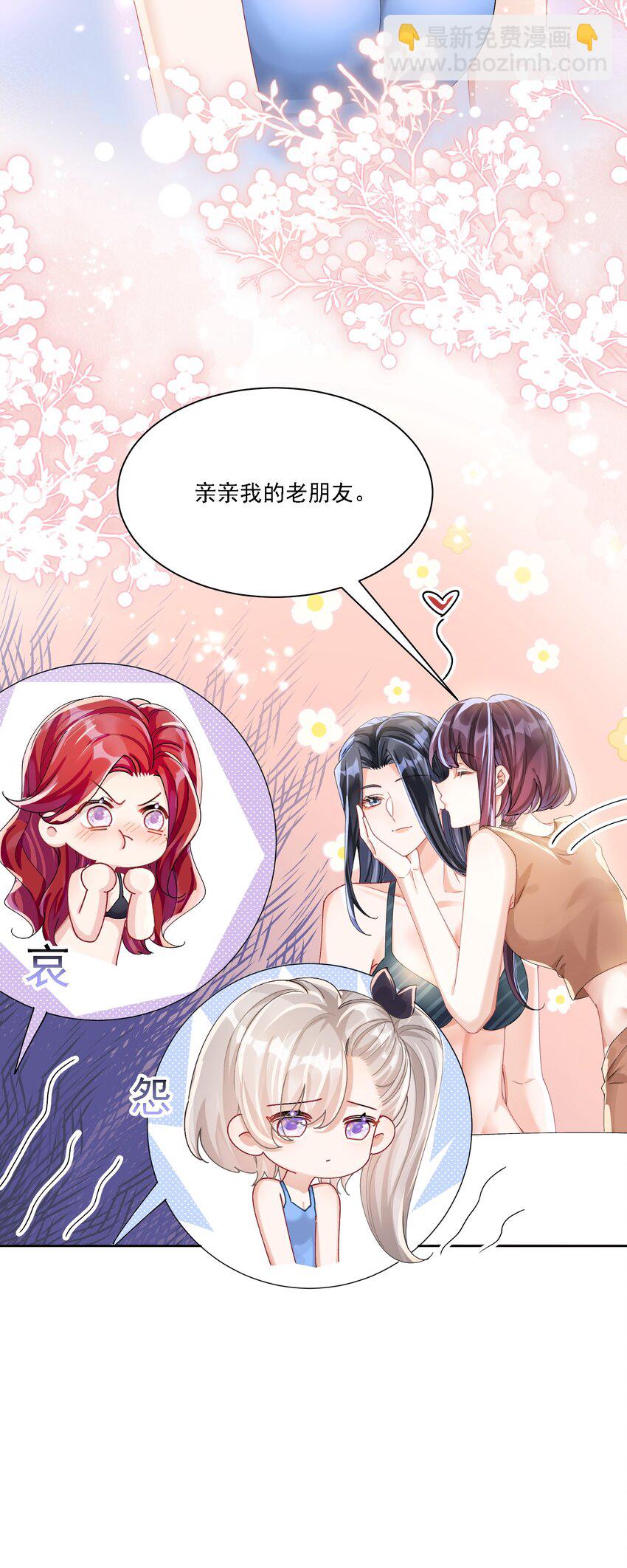 41 表白-第44话
