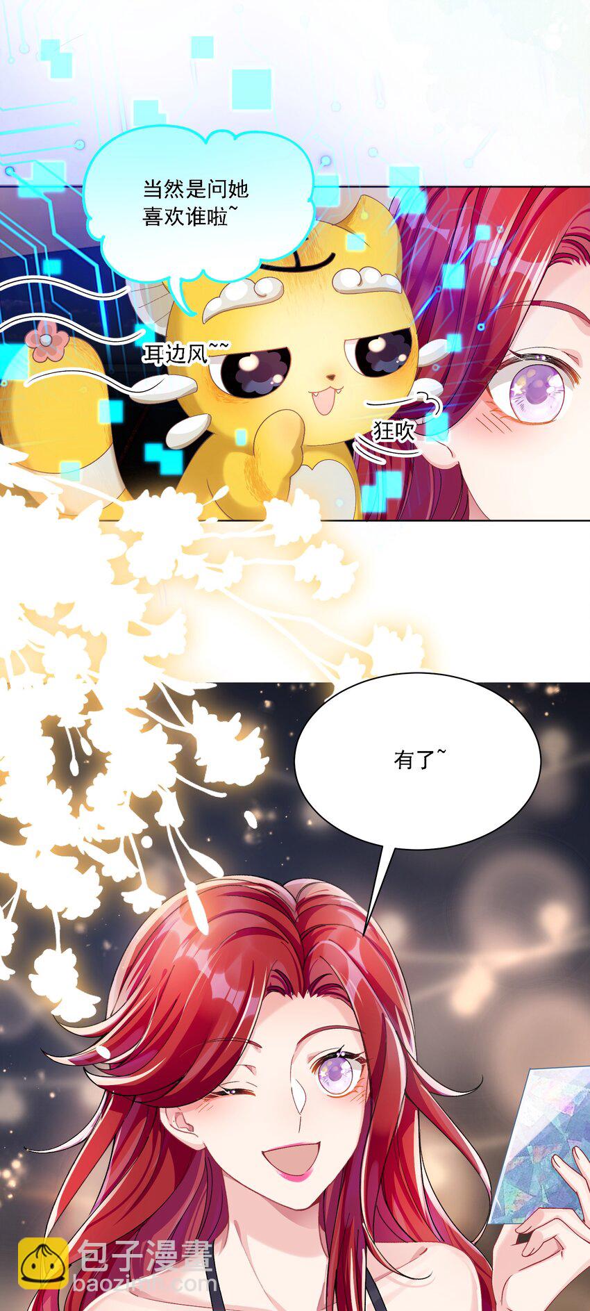 41 表白-第44话