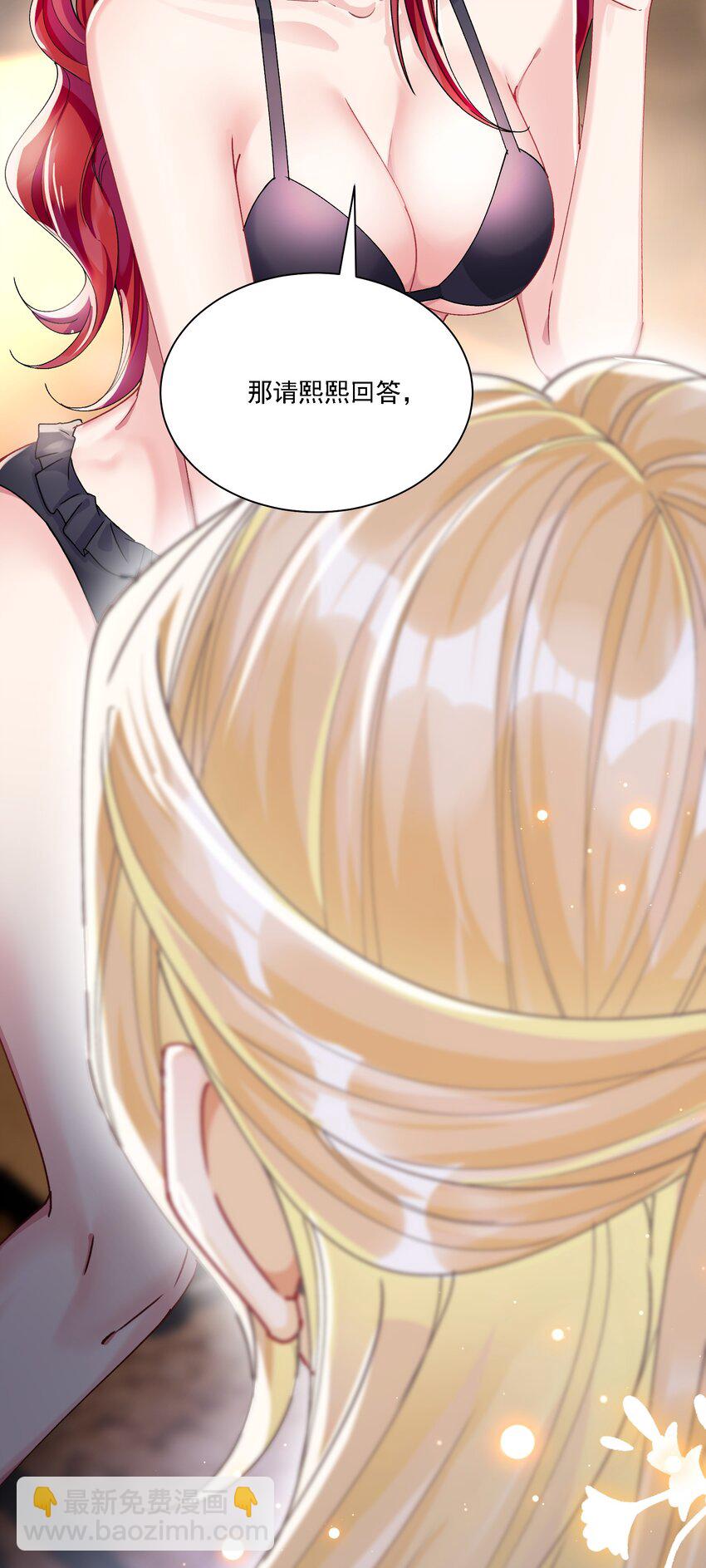 41 表白-第44话