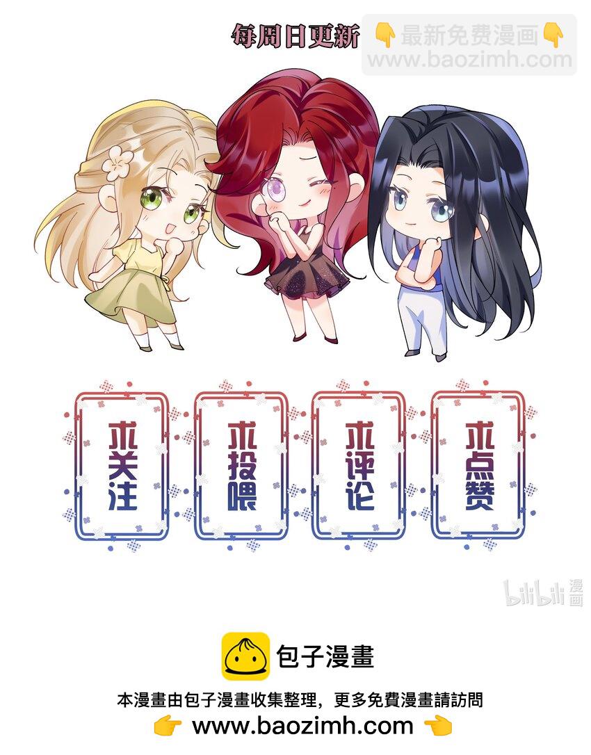 41 表白-第44话