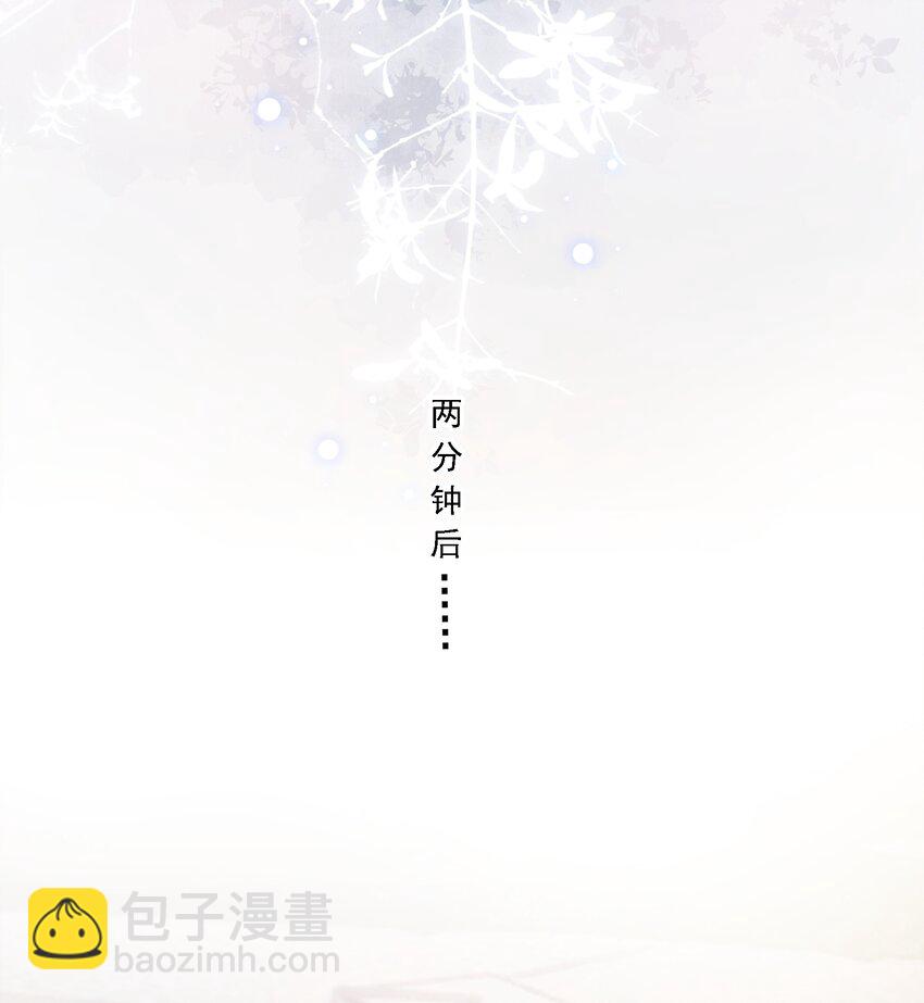 41 表白-第44话