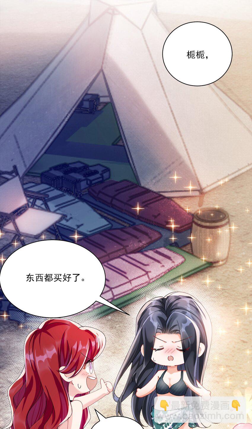 41 表白-第44话