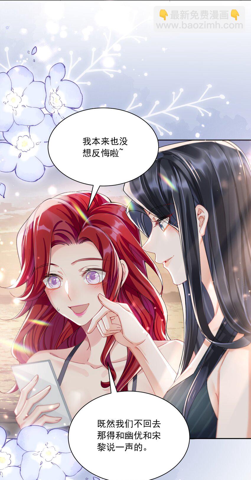 41 表白-第44话