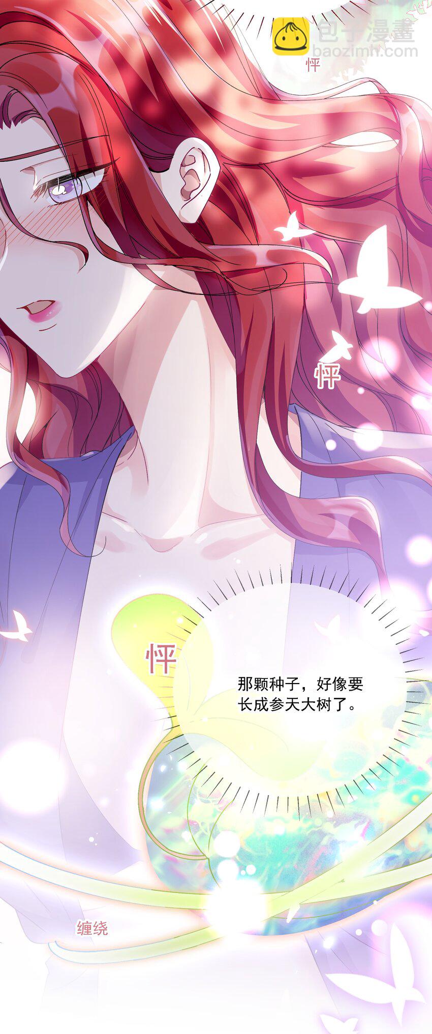 043 回礼(1/2)-第46话