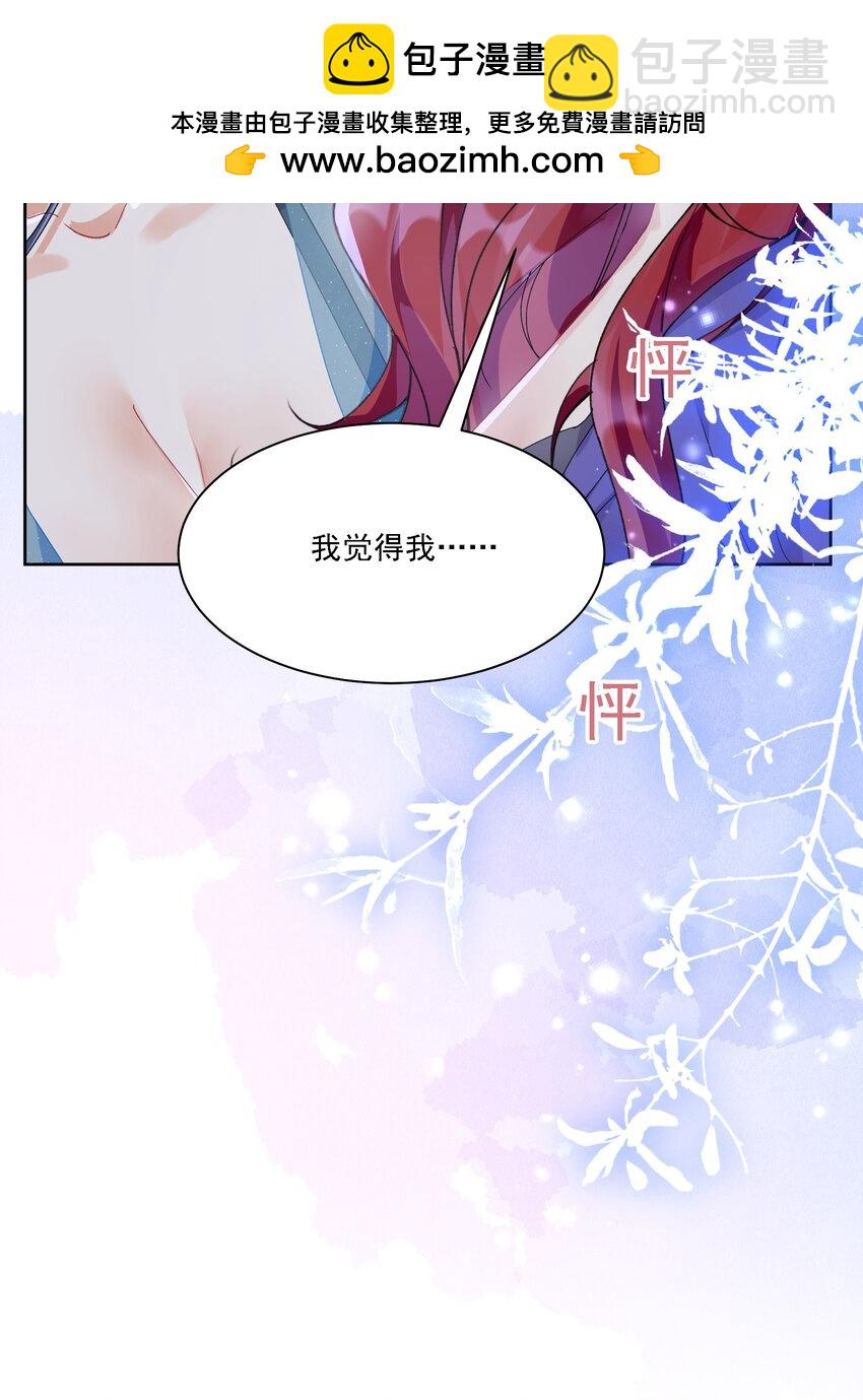 043 回礼(1/2)-第46话