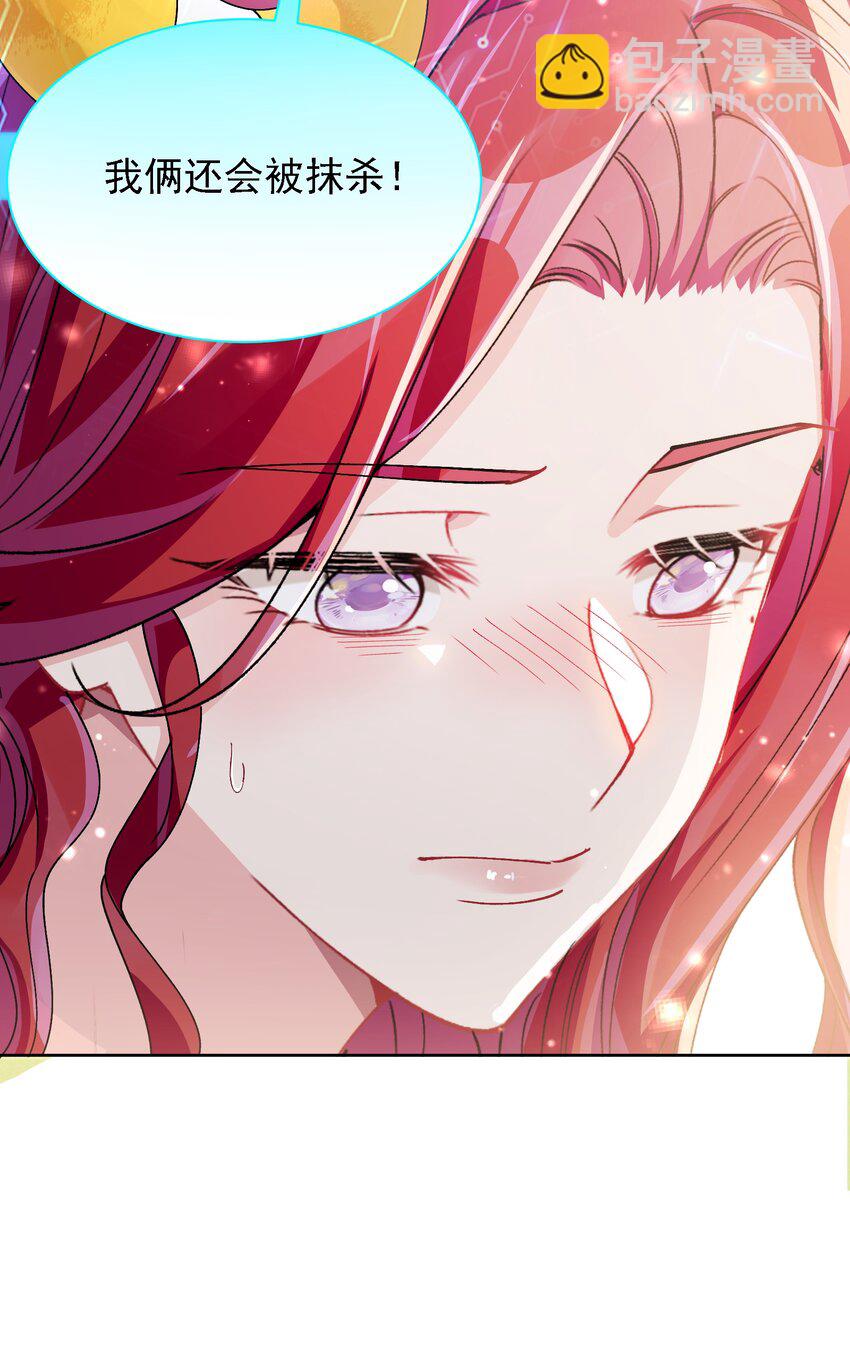 043 回礼(1/2)-第46话