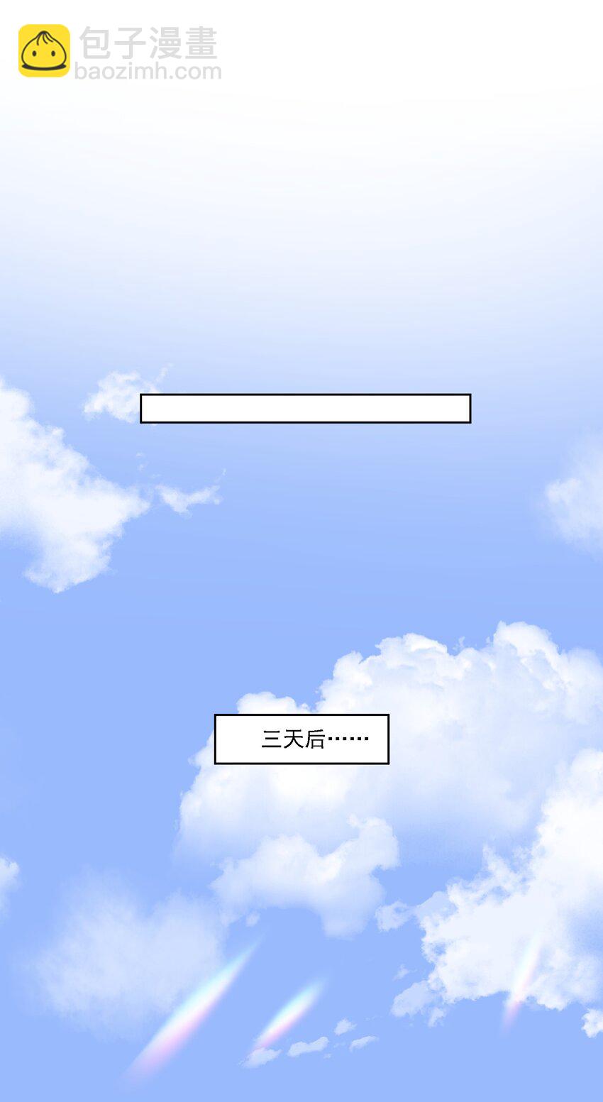 043 回礼(1/2)-第46话
