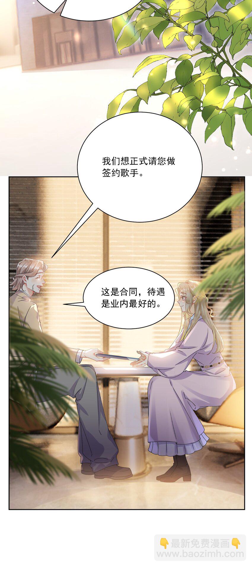043 回礼(1/2)-第46话
