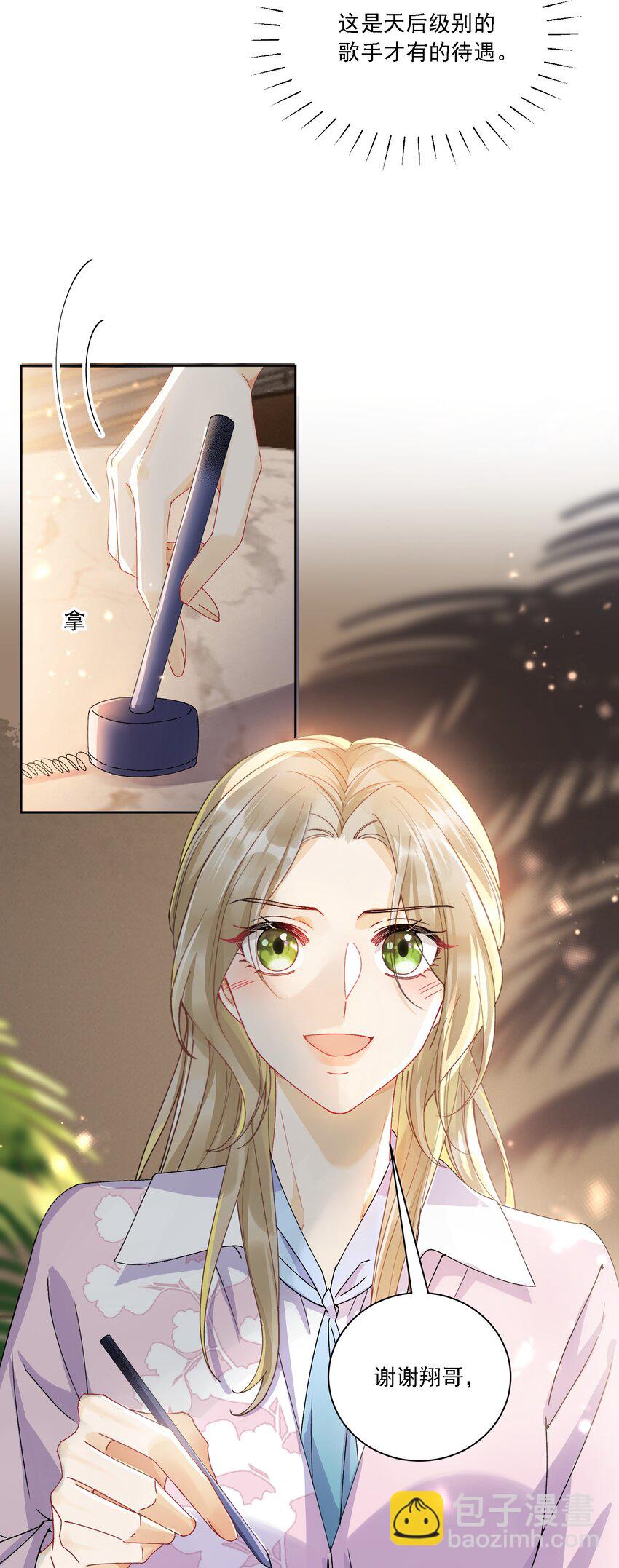 043 回礼(1/2)-第46话