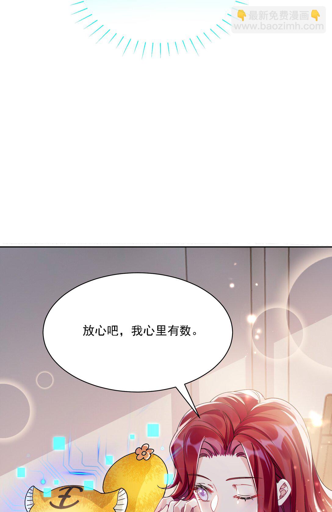 044 私人请求-第48话