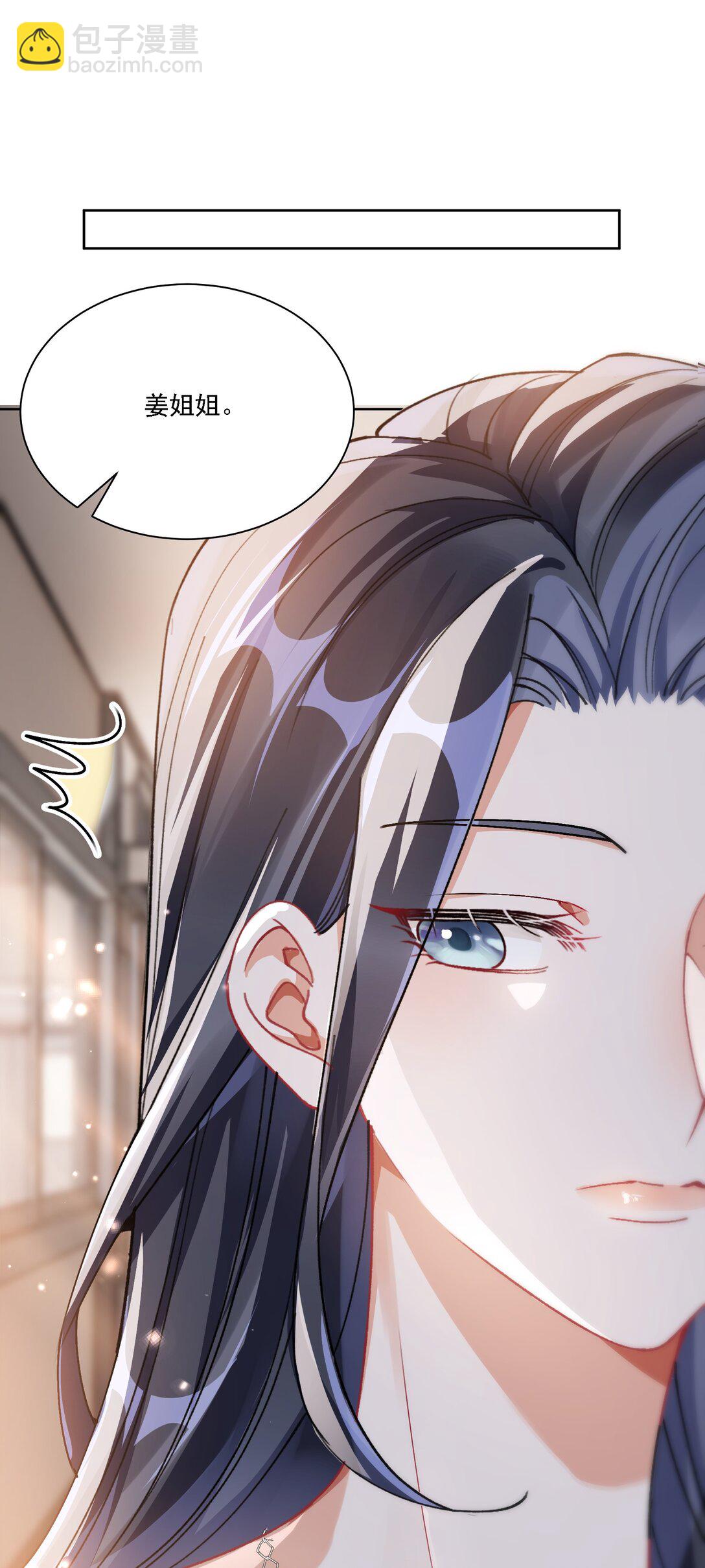 044 私人请求-第48话