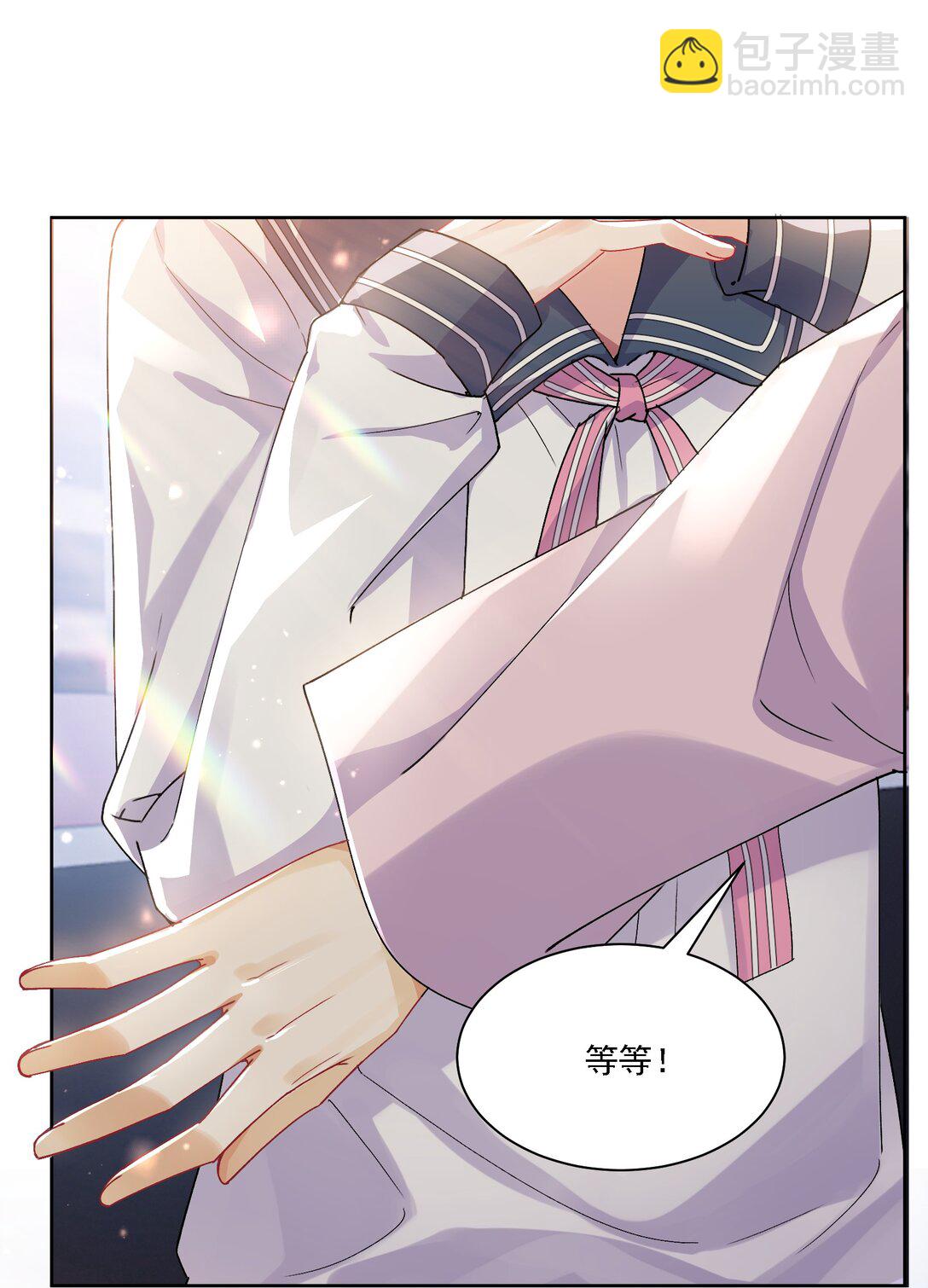 044 私人请求-第48话