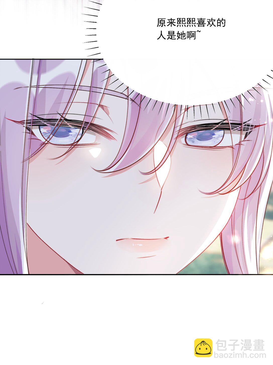 046 若有所思(1/2)-第50话