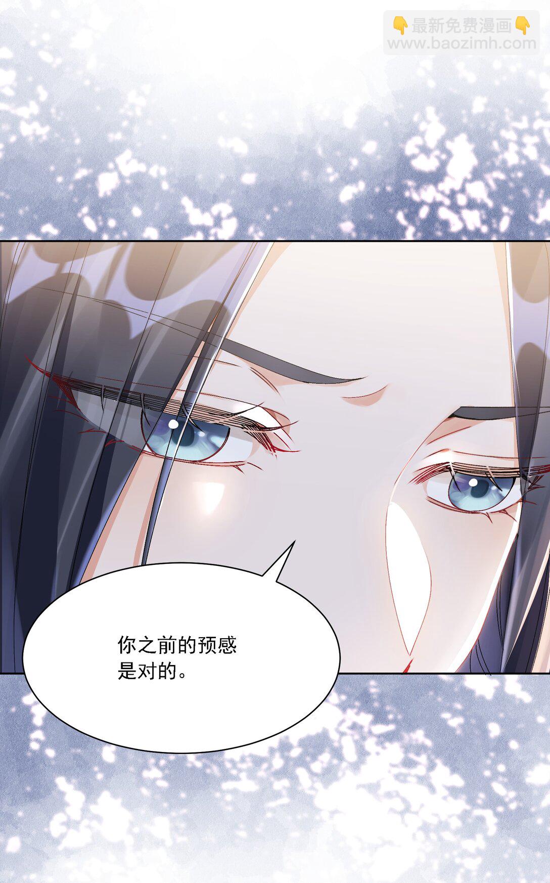 048 默默付出-第52话