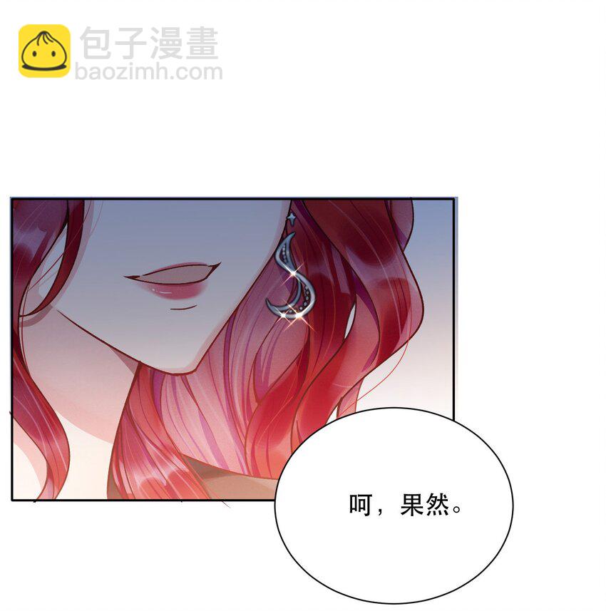 07 挑选战袍-第8话